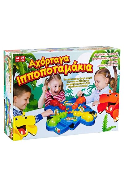 MYONNA IT & E- COMMERCE Hungry Hippos Board Game, Multicolor, 2-4 Players, Age 4+