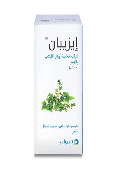 EZIPAN شراب 100 مل