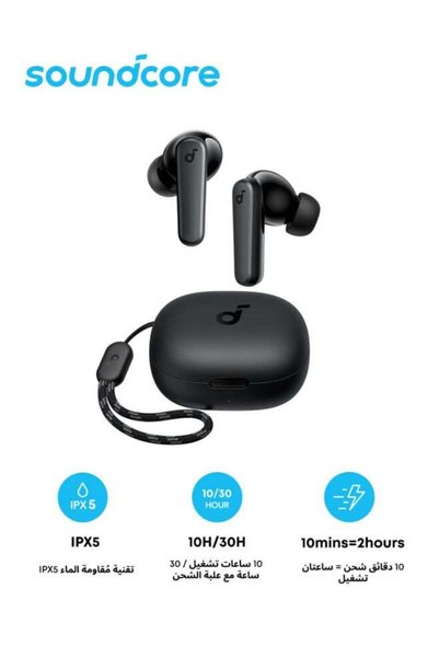 Soundcore P20i Bluetooth Earphones, 10mm Drivers, Big Bass True Wireless Earb...