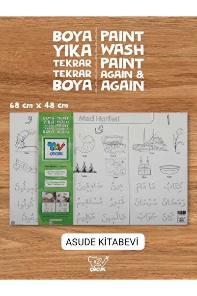 Türkiye Diyanet Vakfı Yayınları حروف إيليفبا ميد قابلة للغسل تينفين 48*68