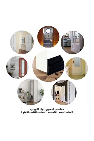 Generic 120cm Door Bottom Sealing Barrier | Waterproof, Dustproof, and Insect Resistant | Gray Color