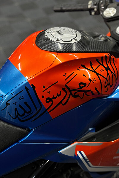 Banxtre Motosiklet ve Araba için Siyah Renk Kelime-i Tevhid Sticker Etiket (5...