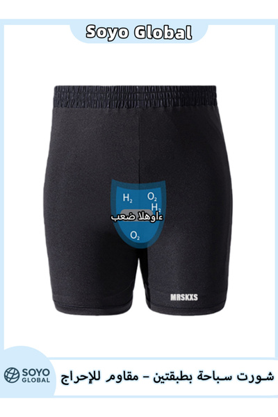 Soyo Global Men’s Swim Trunks with Inner Shorts – Quick-Dry, 3D Design, Adjustable Drawstring, Beach & Pool Wear