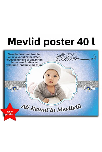 Sunligo لافتة بيبي مولود 40 مولودة/ولد مولودة/ولد مولودة مُجهزة بصورة طفلك