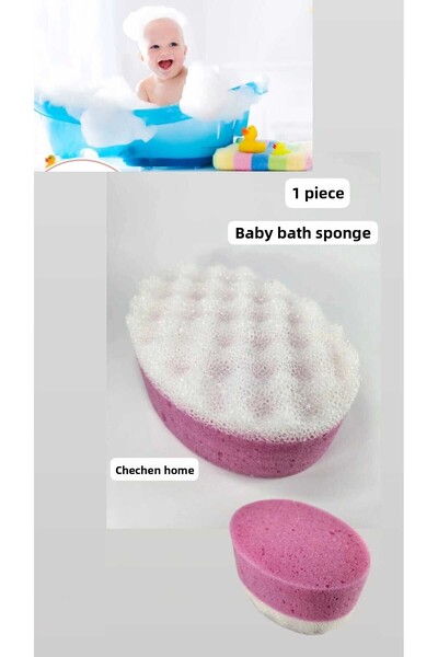 ÇEÇEN HOME (قطعة واحدة) إسفنجة استحمام للأطفال مستديرة وردية اللون ذات وجهين، إسفنجة خاصة لبشرة طفلك الحساسة