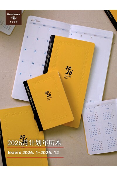 BENSTORE S14-Tn Standard Size 2026 Monthly Planner Notebook Refil