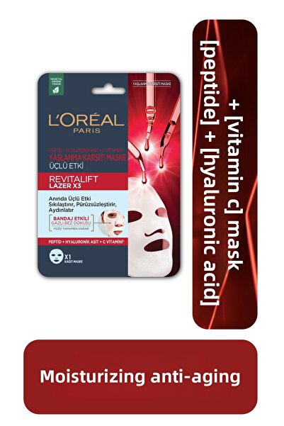 L'Oreal Paris قناع ريفيتاليفت ليزر X3 المضاد للشيخوخة