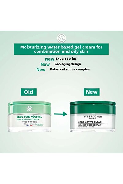 Yves Rocher كريم جل - نباتي نقي 50 مل، للبشرة المختلطة والدهنية / سيبو