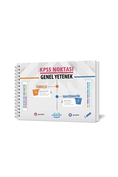 HMC YAYINLARI 2026 KPSS/ AGS Genel Yetenek Pratik Konu Anlatım (TÜRKÇE-MATEMA...