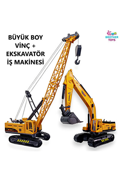 Brother Toys Large Size Crane + Large Size Bucket Excavator Toy Unbreakable Construction Machine 30 Cm.