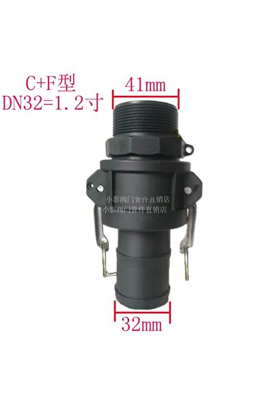 Choice C plus F DN32 PP Quick Joint Type C +F Chemical Plastic Acid and Alkali Resistance Flexible Buckle T