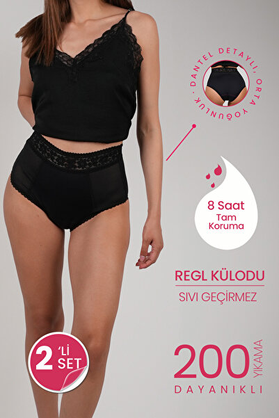 PEDDON Pachet Classic Midi 2 buc. Chiloți menstruali lavabili, ultra igienici, rezistenti la lichide, 2 buc.