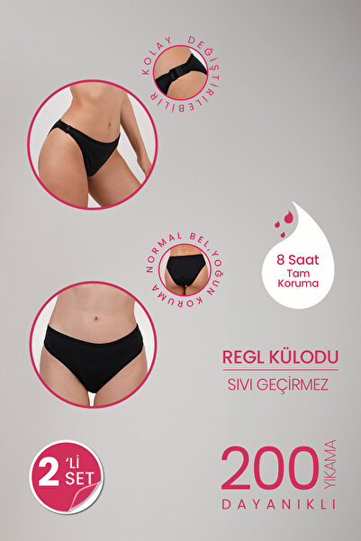 PEDDON Comfortable and Easy-To-Use Super Absorbent Hygienic Panties with Washable Pads, Set of 2