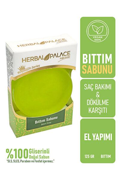 Herbal Palace صابون بيتيم 125 جرام (قطعة واحدة)