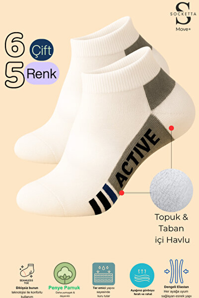 Socketta Κάλτσες Sports χωρίς ραφές 6-pack Mixed Color Active Booties – Premium
