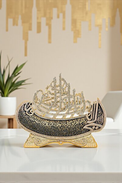 Güncel Vitrin Zirkon Taşlı Gold Ayet-el Kürsi/Besmele Dekor Biblo 26*22 cm