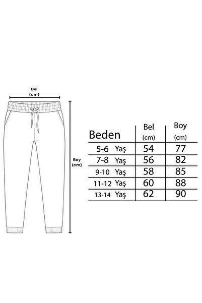 Re&Gi Rekor Unisex Φόρμα Σχολείου και Casual Δύο Κλωστών Εποχιακό Μπεζ