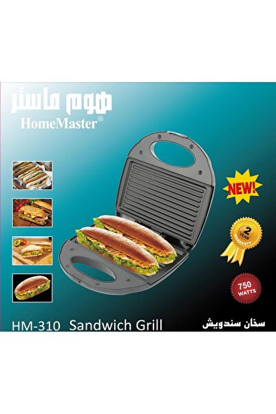 HOME MASTER سخان ساندوتش 750 واط هوم ماستر HM-310 مطلي بمادة مانعه للالتصاق لون اسود