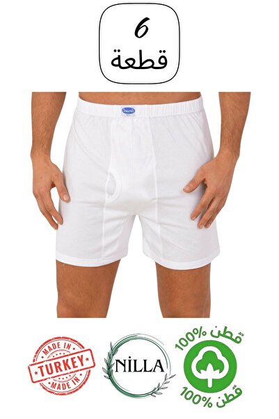 Onurel Σετ 6 ανδρικών μπόξερ 100% βαμβακερών λευκών μακρυμάνικων κιλοτών-Κατασκευασμένο στην Τουρκία
