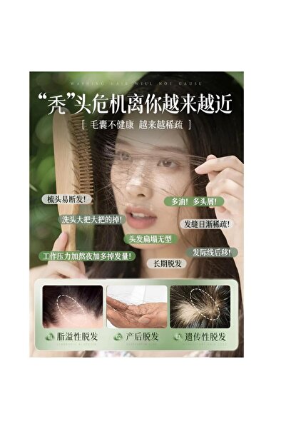 Seven Green Seven Green Chinese Hair Strengthening Soap with Natural Herbs - 120g