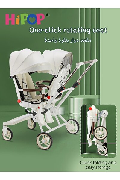 HIPOP Double Stroller for Baby and Child,Rotating Seat,Sturdy and Easy Folding Design,Twin Stroller with F