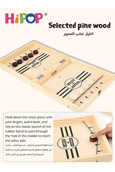 HIPOP 4 In 1 Board Game,Chess,Checkers,TIC TAC TOE,Sling Puck Game,Wooden Educational Interactive Game