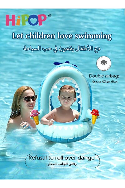 HIPOP Children's Inflatable Swimming Ring,Portable Floating Seat,Children Floating Toys with Awning