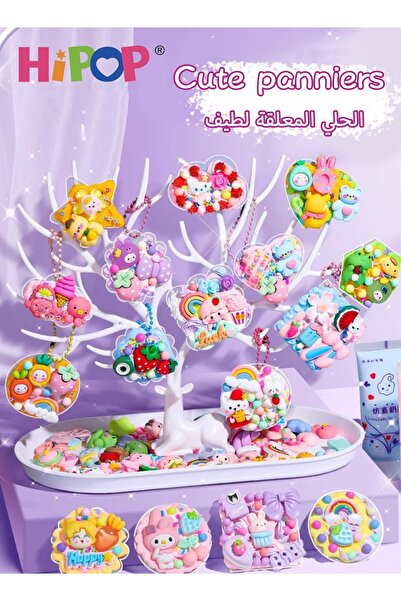 HIPOP 400pcs DIY Handicraft Sets for Kids,Puzzle DIY Games,Delivery of Beautiful Gift Boxes,Brackets and S