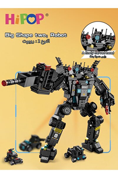HIPOP Police Series Building Blocks,51 Variants And Transformable Robots,Widely Compatible,Kid Puzzle Toy