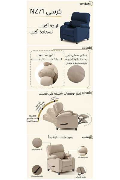 Lazy Vibes MNZ1 | كرسي استرخاء كلاسيكي مخملي - عاجي داكن