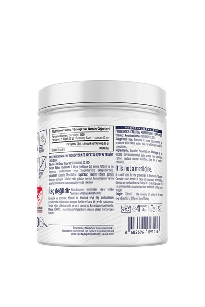 Proteinocean Creatine - 300g - 100 Servis