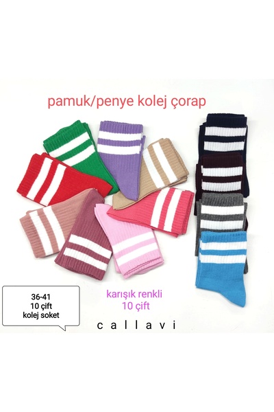 Genel Markalar Kolej Çizgili Çok Renkli Karışık (10 ÇİFT) Çorap Seti