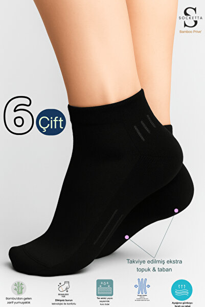 Socketta Дамски безшевни 6-пакет гъвкави чорапи от бамбук – Premium