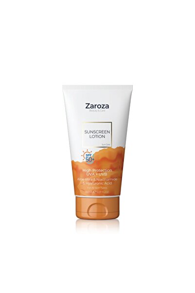 Hype Store وقاية من الشمس 50+ SPF لكل أنواع البشرة