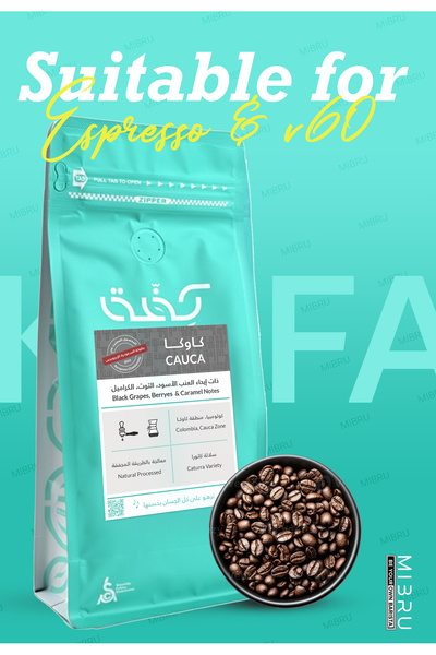 KIFFA Coffee Beans Colombia Cauca 250g – Natural Roasted, Unground, Specialty for Espresso & Filter