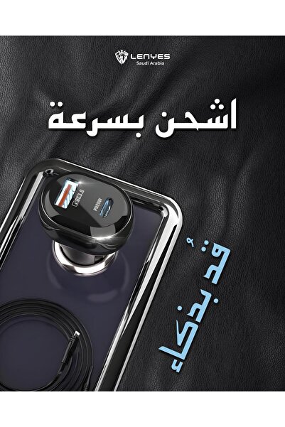 Lenyes CA869 Car Charger Fast Charging 38W Type C PD+QC 3.0 Original