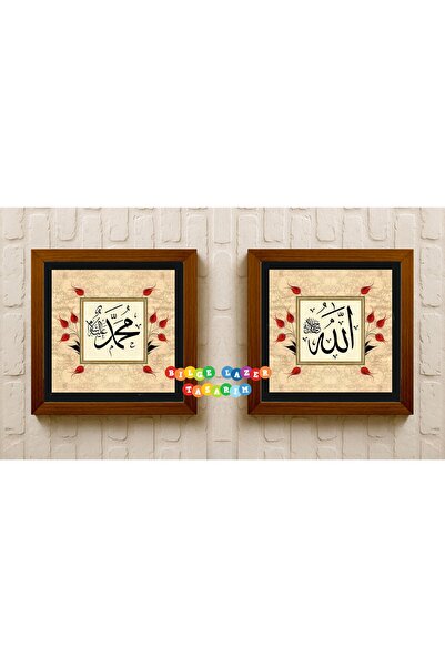 Bilge Lazer Otantik Hediyelik 2 Li Allah & Hz. Muhammed magnet seti