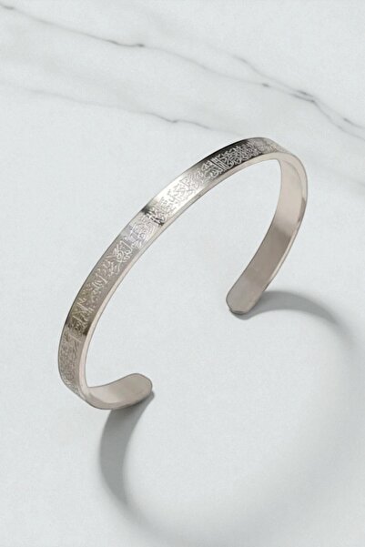 BLIZGANTIS Ayatul Kursi Silver Stainless Steel Adjustable Bracelet