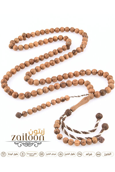 NAMAT Zaitoon 99-Bead Exclusive Rosary with Handmade Tassel and Sesame Wooden Gift Box