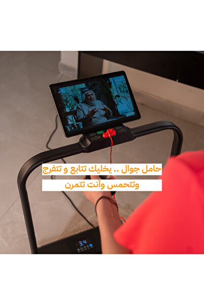 wixstor جهاز السير الرياضي من wix