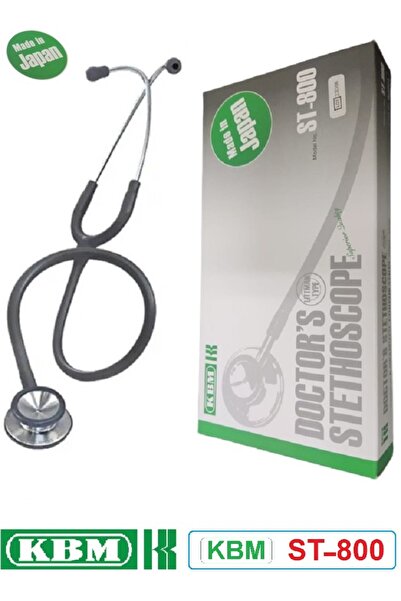 KBM سماعة طبيب مزدوجة كي بي أم الأصلية اليابانية طراز ST-800