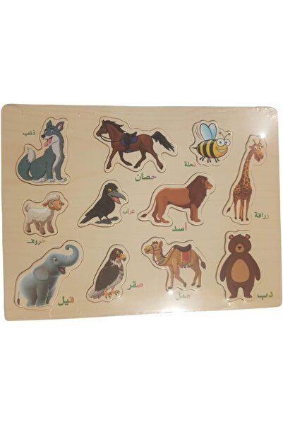 B&D لعبة تعليمية خشبية على شكل حيوانات عربية، 24 قطعة، للأعمار من 3 إلى 6 سنوات