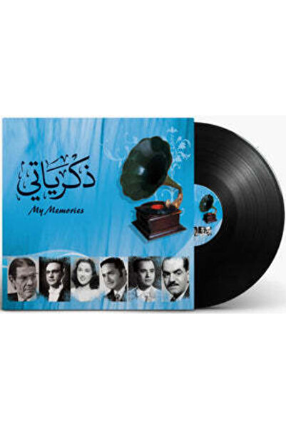 SUNDUS My Memories (Vinyl LP)