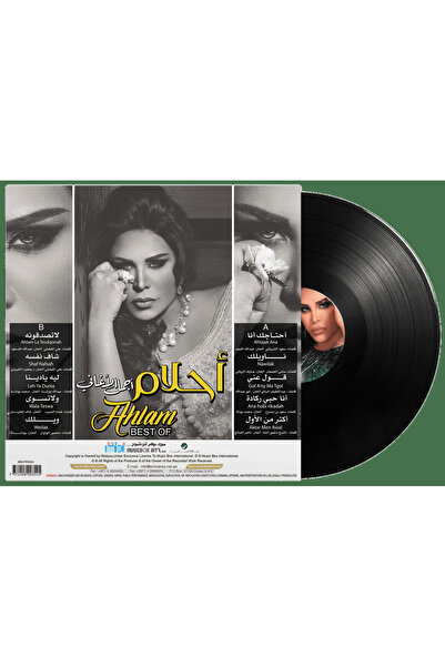 SUNDUS Ahlam-Best Songs ( Vinyl LP)