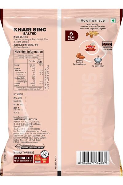 Jabsons JAB PEANUTS BHARUCHI 400G