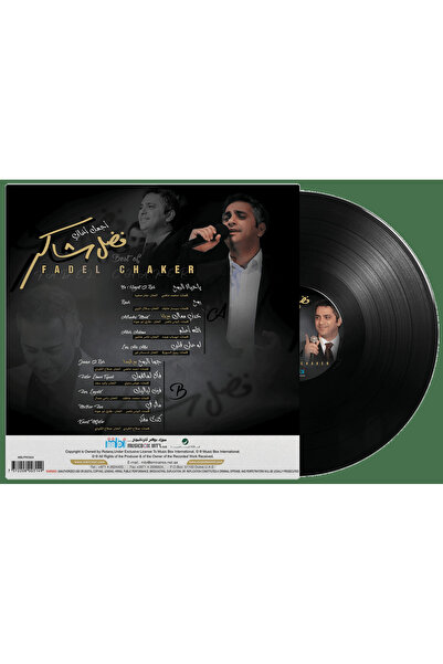 SUNDUS Fadel Chaker-Best Of (Vinyl LP)