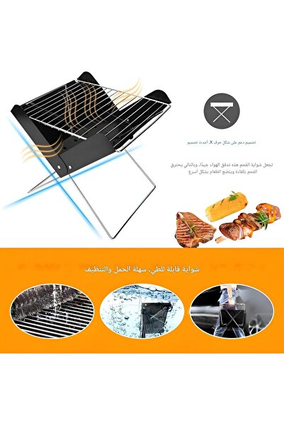 Generic Portable and easy-to-carry grill (26*30)