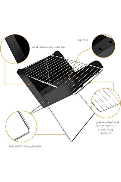 Generic Portable and easy-to-carry grill (26*30)