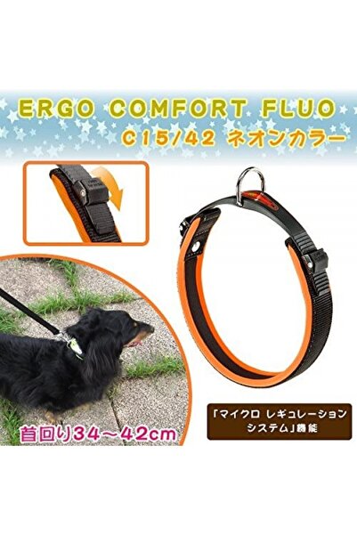 Ferplast طوق كلب مبطن ناعم برتقالي (متوسط)