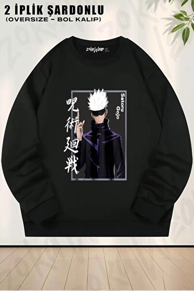 ZOKAWEAR سويت شيرت للجنسين من Jujutsu Kaisen Satoru Gojo v2 مطبوع قصة فضفاضة ...